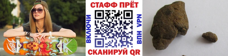 Купить закладку Марихуана  Меф мяу мяу  COCAIN  ГАШИШ  Неман
