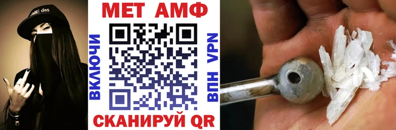 Амфетамин Premium  Купить закладки  Неман 