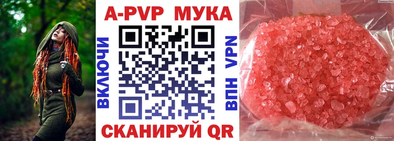 А ПВП СК КРИС  Купить где  Неман 