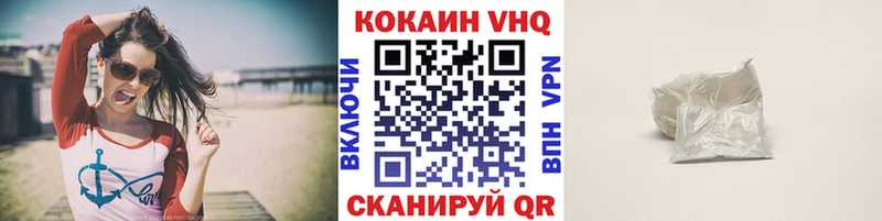 Cocaine 97%  Купить  Неман 