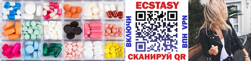 Купить  Неман  Экстази 280мг 