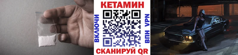 Купить закладки  Неман  КЕТАМИН ketamine 