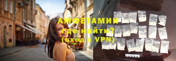 apvp Бронницы