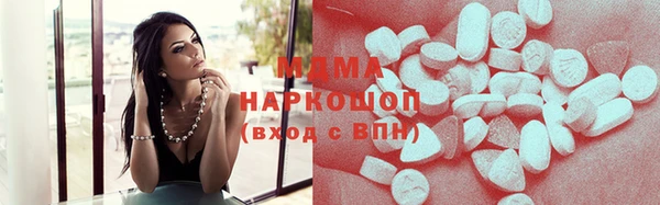 apvp Бронницы