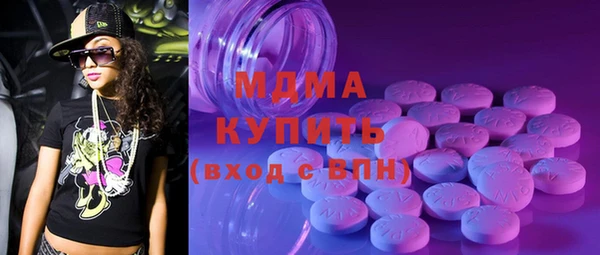 спиды Бородино