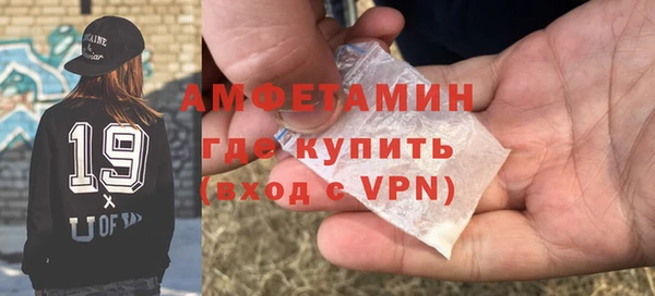 apvp Бронницы