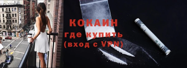 apvp Бронницы