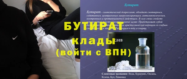 наркотики Верхнеуральск