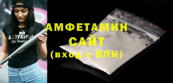 apvp Бронницы