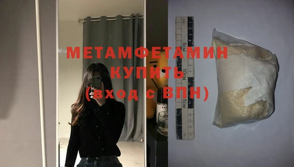 амфетамин Верея
