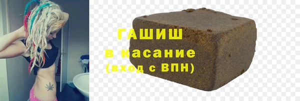 спиды Бородино