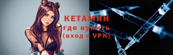 спиды Бородино