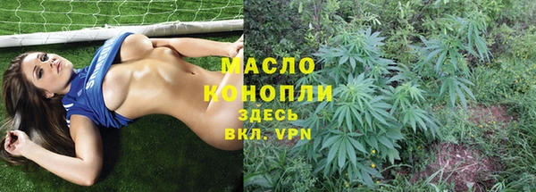 apvp Бронницы