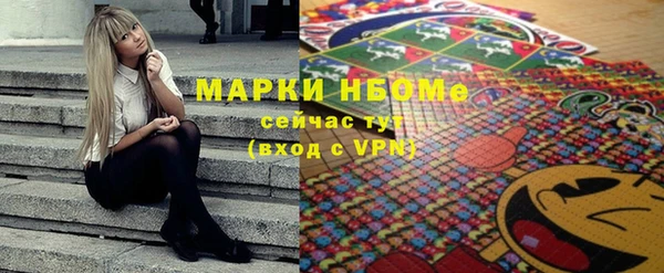 амфетамин Верея