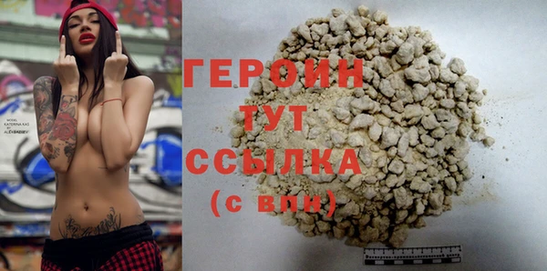 амфетамин Верея