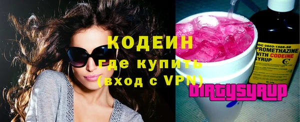 амфетамин Верея
