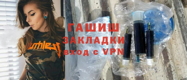 амфетамин Верея