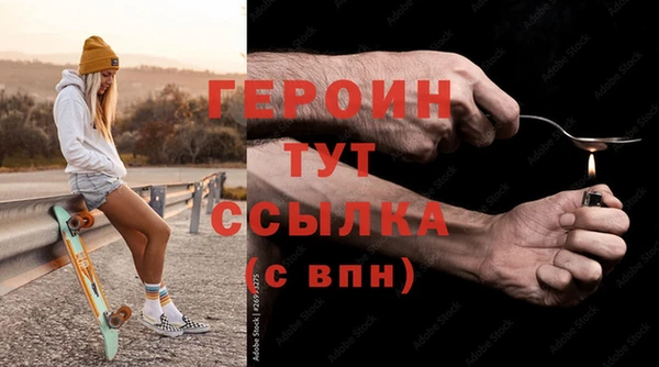 apvp Бронницы