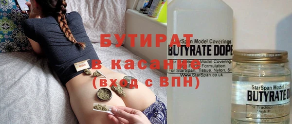 СК Бугульма
