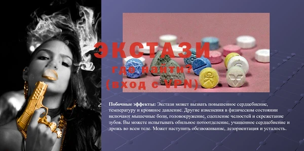 наркотики Верхнеуральск