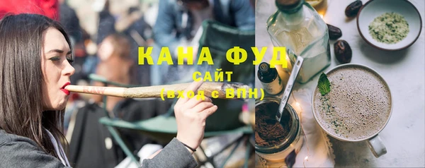 спиды Бородино