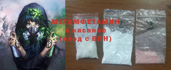 круглые Верхний Тагил