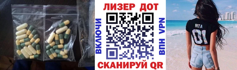 LSD-25 экстази кислота  Купить где  Неман 