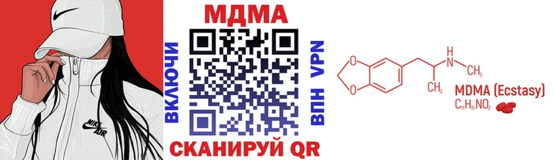 МДМА VHQ  Купить закладки  Неман 