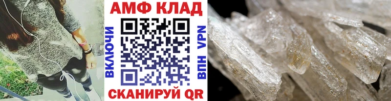Купить закладки  Неман  Метамфетамин винт 