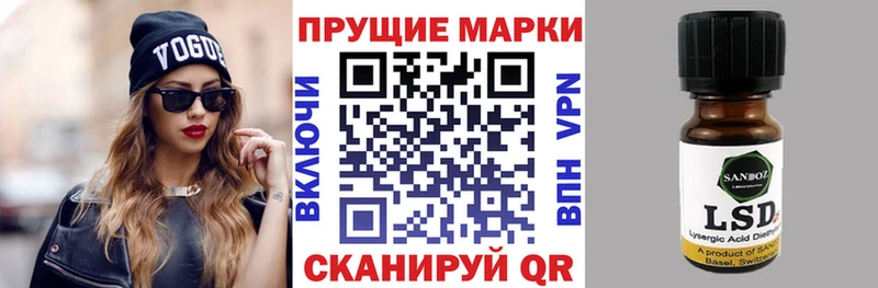 Марки N-bome 1500мкг  Купить где  Неман 
