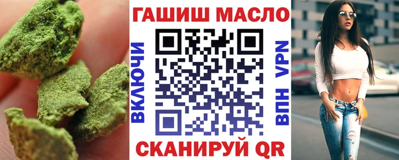 ТГК вейп  Купить  Неман 